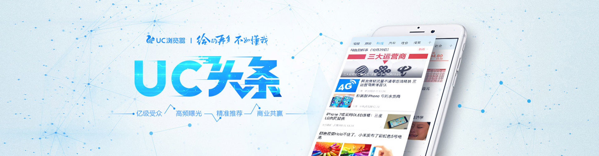 源汇如何百度推广