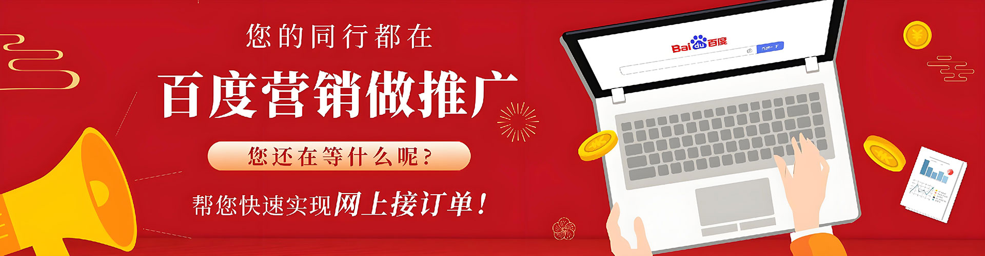 源汇搜索开户返点