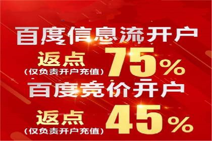 信息流广告优化实战：案例深度解析