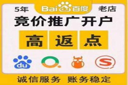 快速开户享高返点：一则财富增值的案例