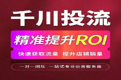 SEM外包优化企业广告投放案例